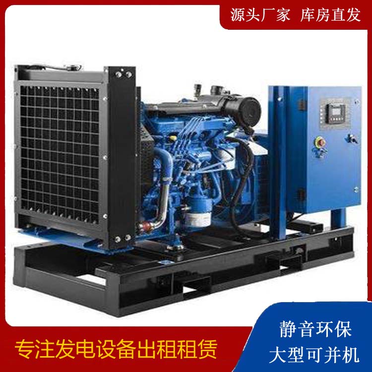 天门出租发电机