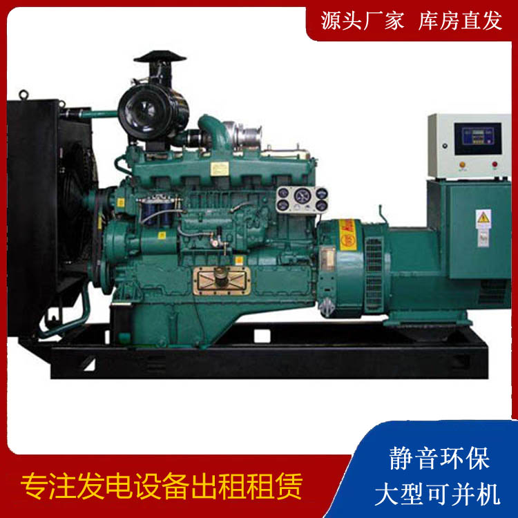 天门静音发电机出租