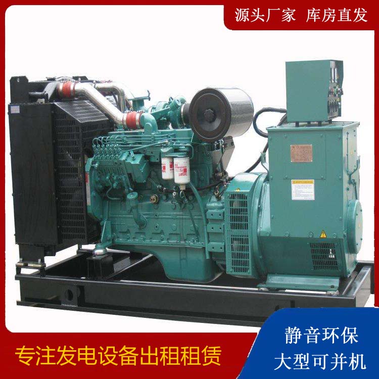 天门出租发电机教您康明斯发电机怎样开启