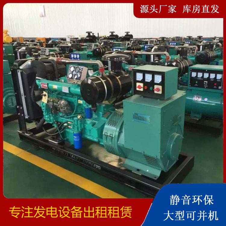 天门租赁发电机的原理是什么
