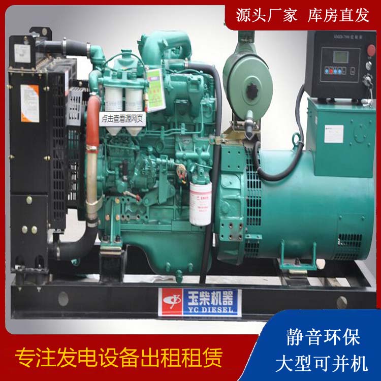天门出租发电机 柴油发电机组安全使用注意事项