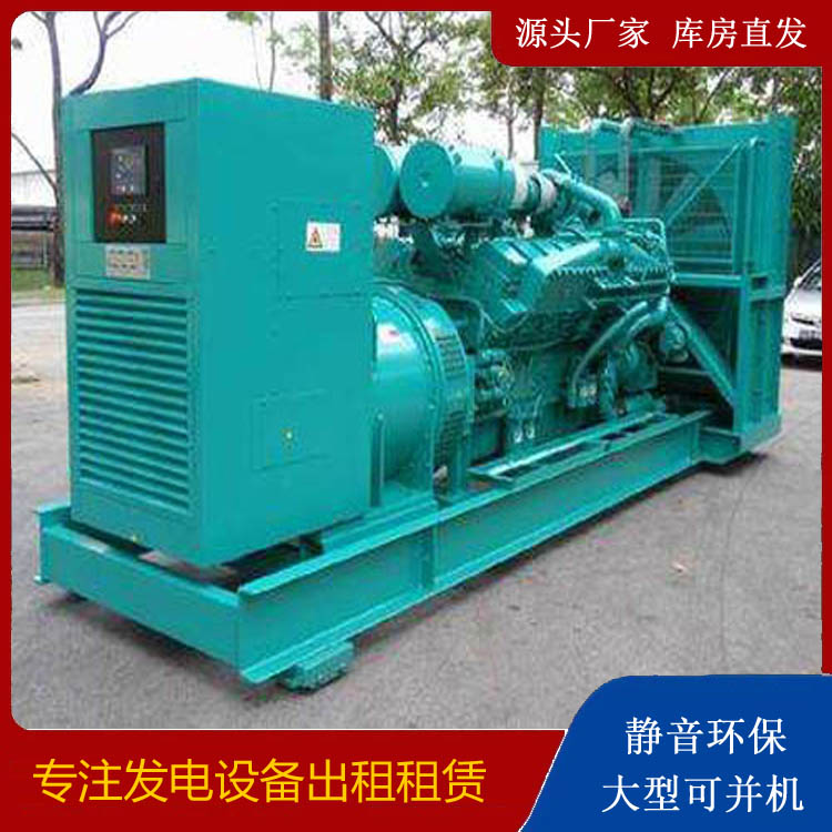 天门发电车出租 柴油发电机的日常应用注意事项